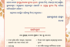 foundation_day_invitation_2023